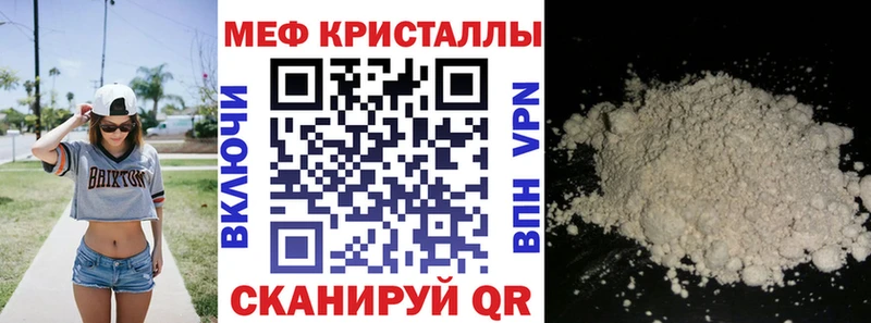 Купить закладку Каннабис  МЕФ  Метамфетамин  Гашиш  Южно-Сухокумск