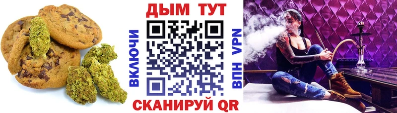 Cannafood марихуана  Купить закладки  Южно-Сухокумск 