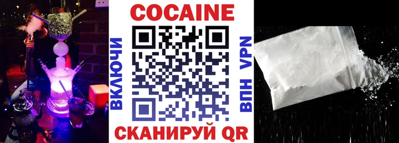 Купить где  Южно-Сухокумск  Кокаин FishScale 