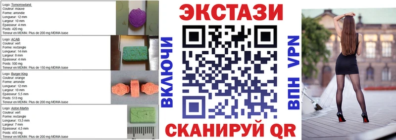 ЭКСТАЗИ VHQ  Купить закладки  Южно-Сухокумск 