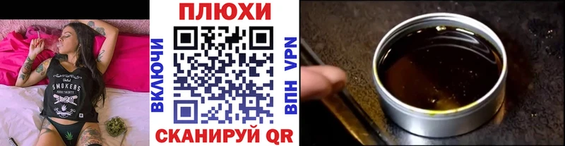 ГАШ гашик  Купить закладки  Южно-Сухокумск 