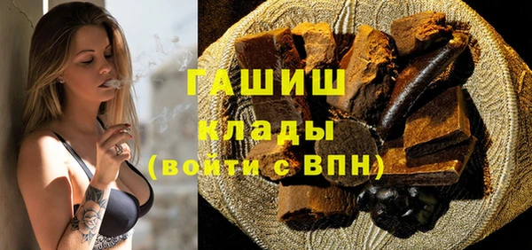 метамфетамин Гусиноозёрск