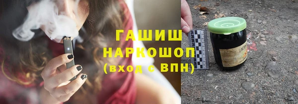 кристаллы Дмитров