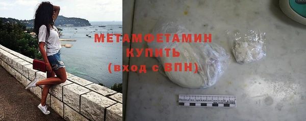 метамфетамин Гусиноозёрск