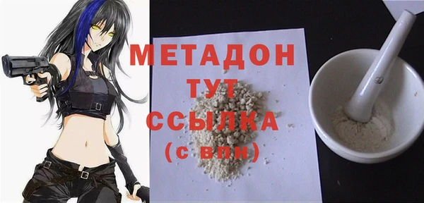 синтетический гашиш Гусев