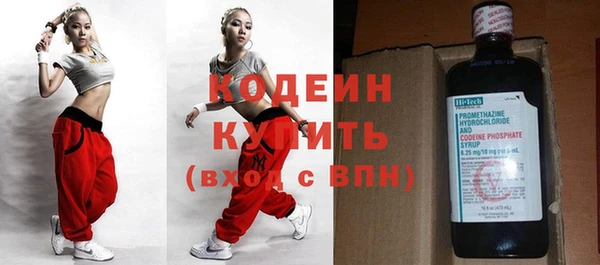 скорость Гусь-Хрустальный