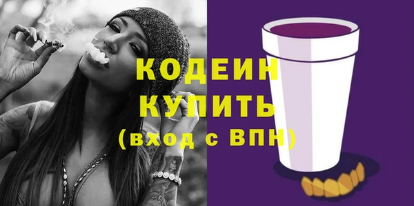 метамфетамин Гусиноозёрск