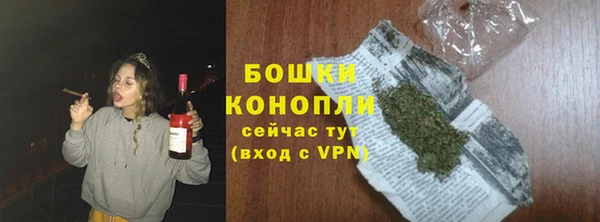 метамфетамин Гусиноозёрск