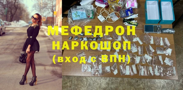 синтетический гашиш Гусев