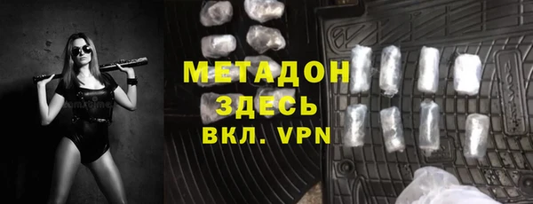 скорость Гусь-Хрустальный