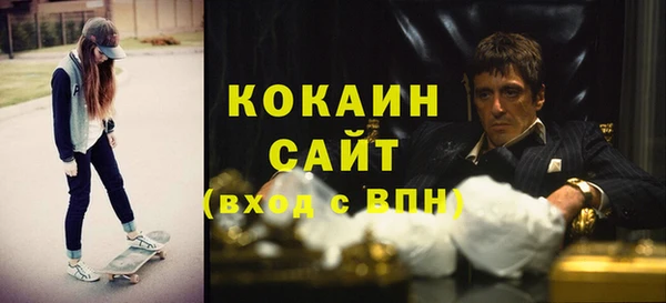 синтетический гашиш Гусев