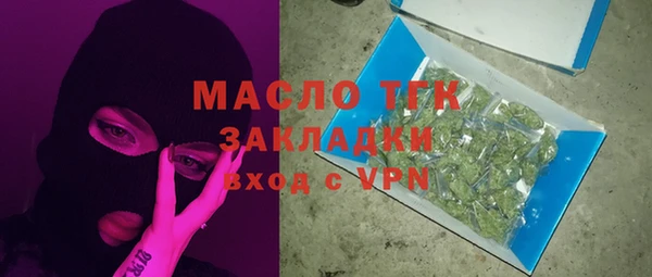 метамфетамин Гусиноозёрск