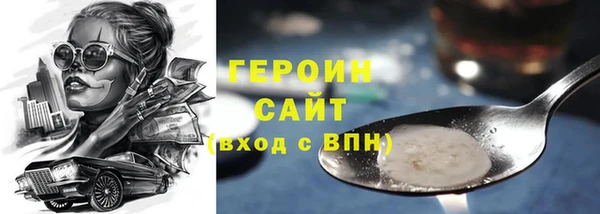 скорость Гусь-Хрустальный