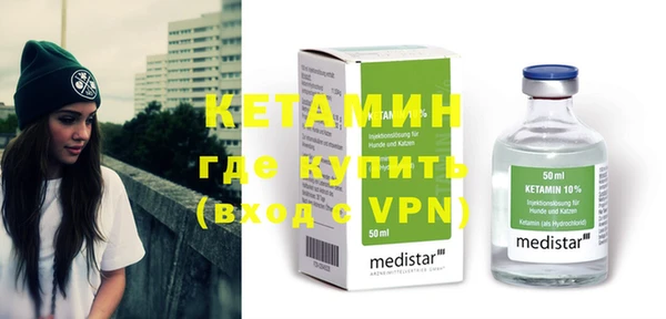 синтетический гашиш Гусев