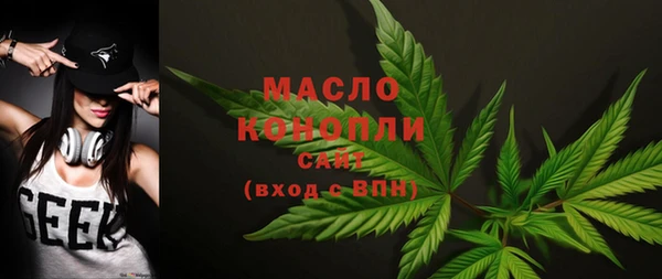 синтетический гашиш Гусев