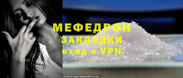 метамфетамин Гусиноозёрск