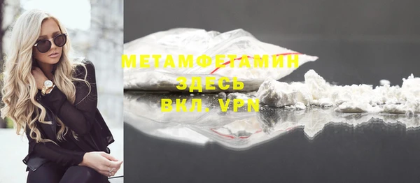 синтетический гашиш Гусев