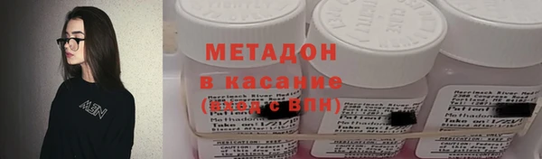 метамфетамин Гусиноозёрск
