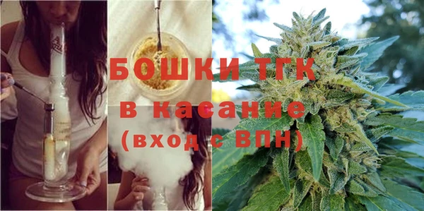 метамфетамин Гусиноозёрск