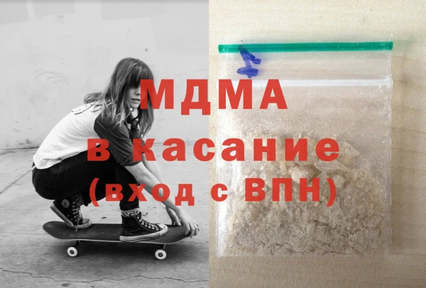 меф Дмитриев