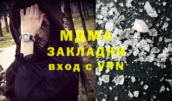 синтетический гашиш Протвино
