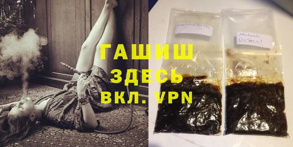скорость Гусь-Хрустальный
