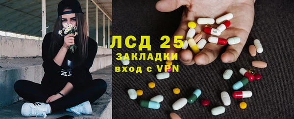скорость Гусь-Хрустальный