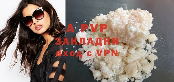 синтетический гашиш Гусев