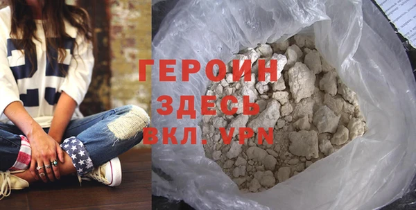 метамфетамин Гусиноозёрск