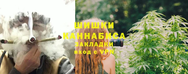 синтетический гашиш Гусев