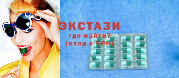 метамфетамин Гусиноозёрск