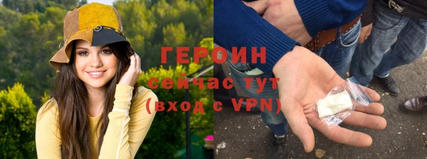 метамфетамин Гусиноозёрск