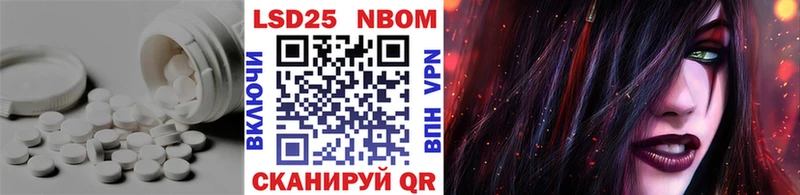 Купить закладки  Южно-Сухокумск  LSD-25 экстази кислота 