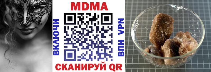 Купить закладки  Южно-Сухокумск  МДМА VHQ 