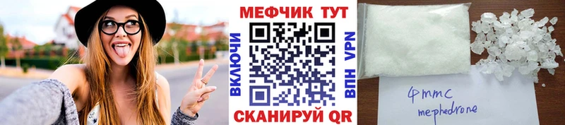 Купить  Южно-Сухокумск  МЯУ-МЯУ мяу мяу 