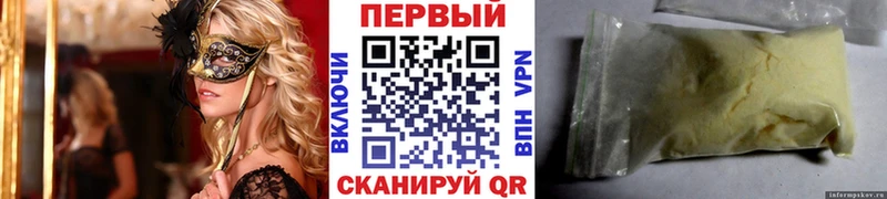 Купить закладки  Южно-Сухокумск  Первитин кристалл 