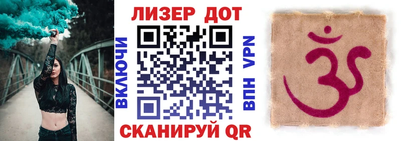 Марки NBOMe 1,8мг Южно-Сухокумск